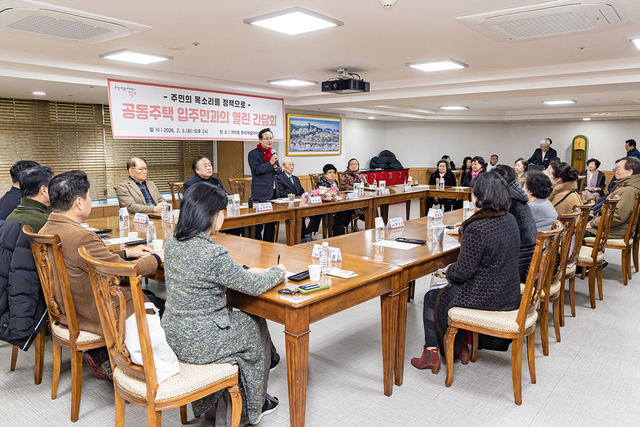 최호권 서울 영등포구청장이 지난 3일 여의동 롯데캐슬아이비 열린간담회에서 인사말을 하고 있다. 영등포구청 제공