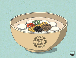 나이를 먹다[한성우 교수의 맛의 말, 말의 맛]