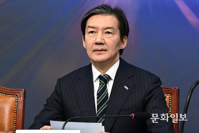 조국 조국혁신당 대표가 2일 오전 서울 여의도 국회에서 최고위원회의를 주재하고 있다. 문호남 기자