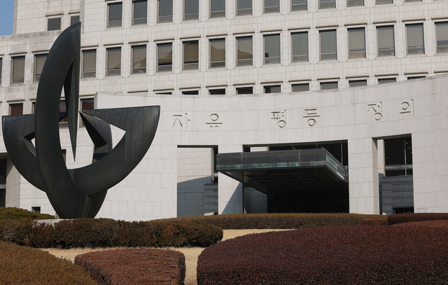 서울 서초동 대법원 청사. 연합뉴스