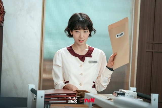 tvN ‘언더커버 미쓰홍’의 홍장미