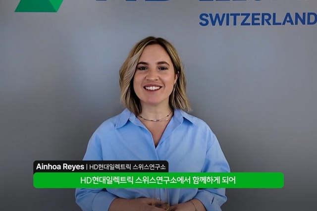 HD현대 인스타그램 캡처