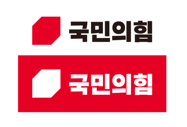 국민의힘 로고