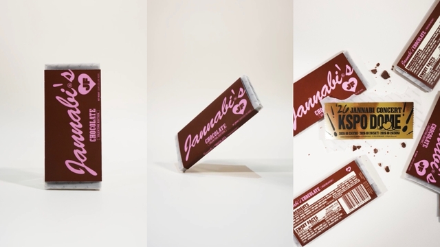 밴드 잔나비 콘서트 포스터