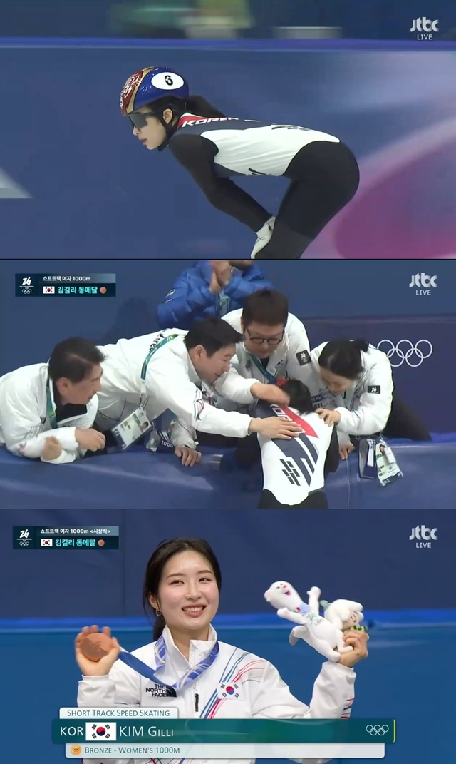 쇼트트랙 동메달을 획득한 김길리