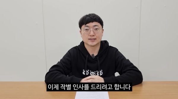 ‘충주맨 왕따설?’…“동료들에 대한 공격 가슴 아프다” 해명에도 일파만파...구독자 4일새 21만명↓