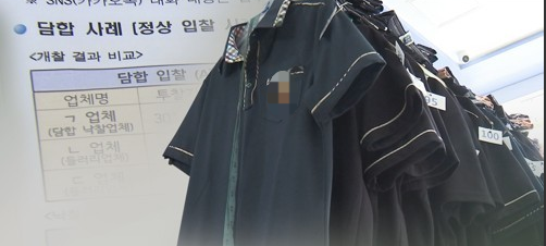 연합뉴스