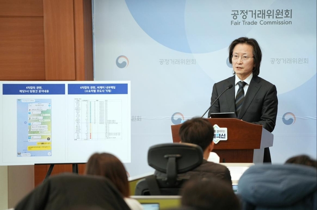 주병기(사진) 공정거래위원장이 지난 12일 3개 설탕 제조판매 사업자의 부당한 공동행위 제재와 관련해 브리핑을 하고 있다. 공정위 제공