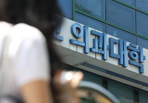“자녀, 의대보내시게요?”…‘의사 종말론’에 의료계 AI 포비아 확산