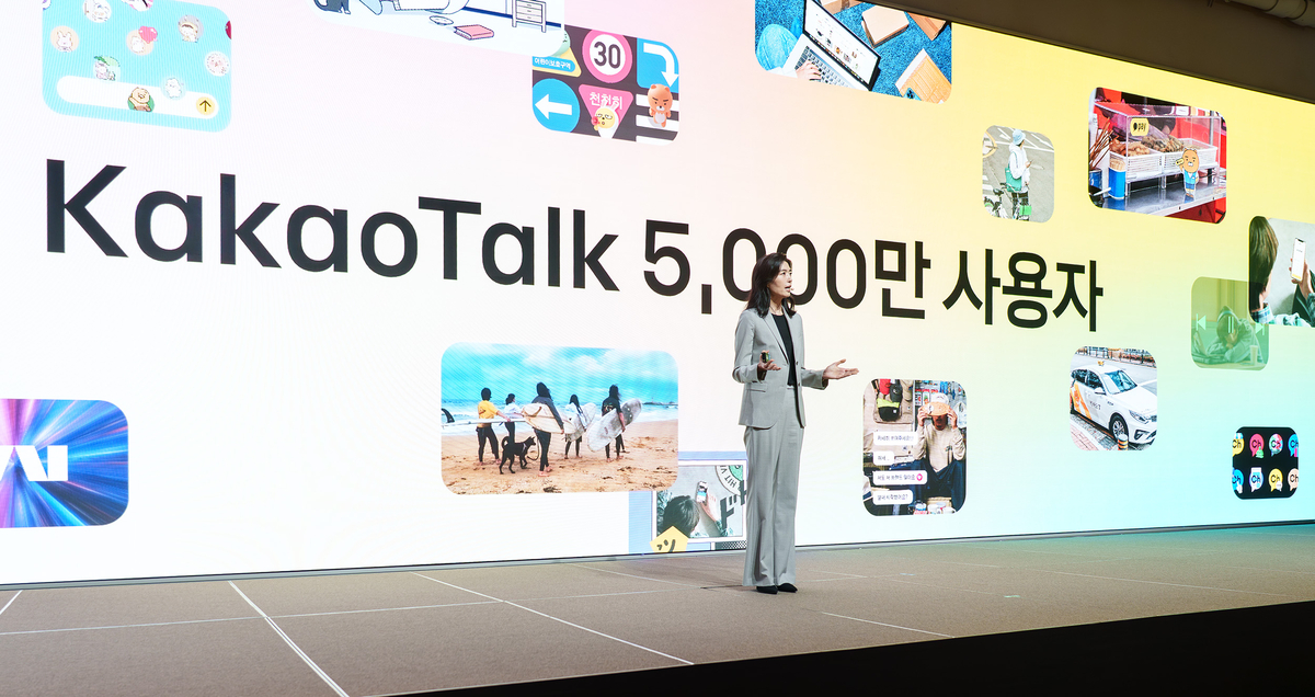 매출 20조 시대 연 '네카오' 올해 AI 수익화에 사활 - 뉴스 썸네일 이미지