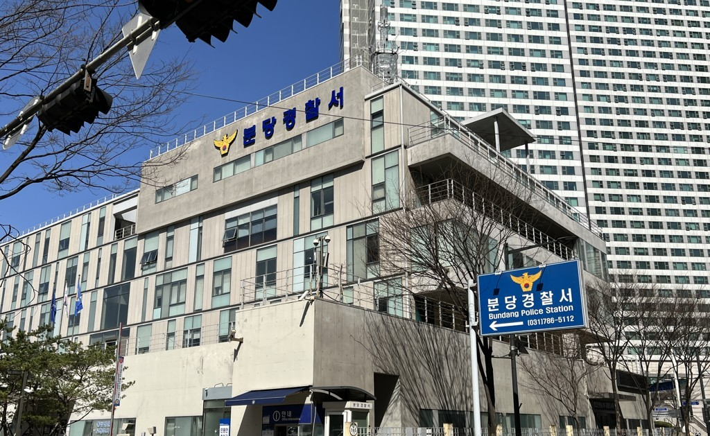 ‘분당 8500만원 날치기 사건’ 알고보니…사업 홍보위한 자작극