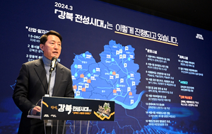 오세훈 “다시, 강북전성시대 2.0” 16조 전략 투입