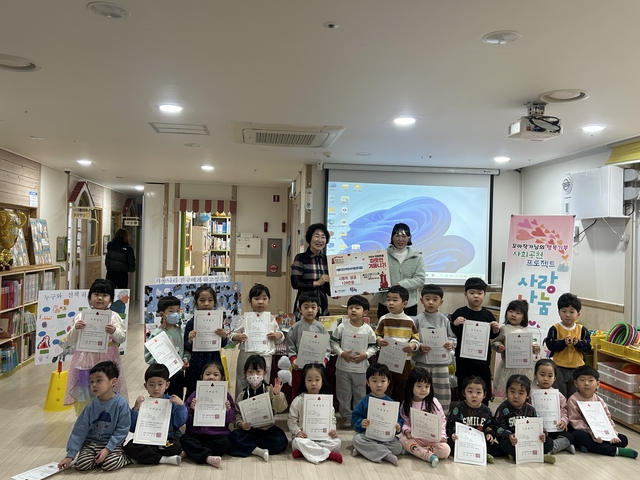 동대문구 답십리1동 래미안위브어린이집 ‘꼬마 작가’들이 그림책 판매 수익금 기부식에서 기념촬영을 하고 있다. 동대문구청 제공