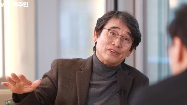 사람사는세상 노무현재단 이사장 유시민 사주분석
