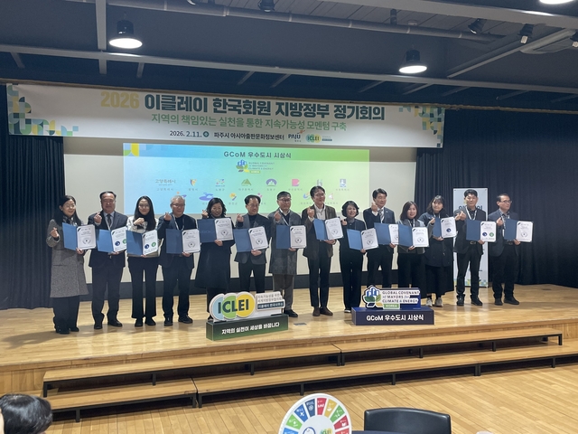 시상식에서 인증서를 전달받은 이종형(왼쪽 네 번째) 도봉구 기후환경과장이 관계자들과 기념촬영을 하고 있다. 도봉구청 제공