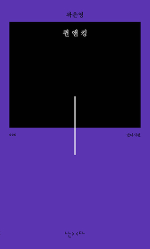 어쩌면 쓸모없는 ‘사랑 詩’ … 그 따뜻함이 삶을 위로한다[시인의 서재]