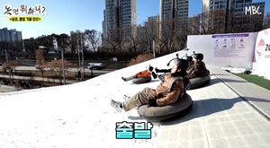 동대문구 경동시장·눈썰매장 ‘방문 급증’…‘나 혼자 산다’·‘런닝맨’·‘놀면 뭐하니’ 잇단 등장