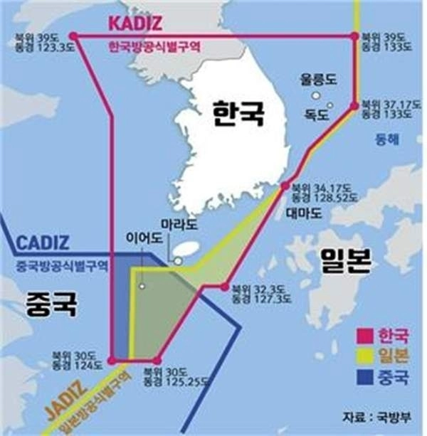 한국방공식별구역(KADIZ), 일본방공식별구역(JADIZ), 중국방공식별구역( CADIZ)  중첩구역 등 한중일 방공식별구역(ADIZ) 지도. 국방부 제공