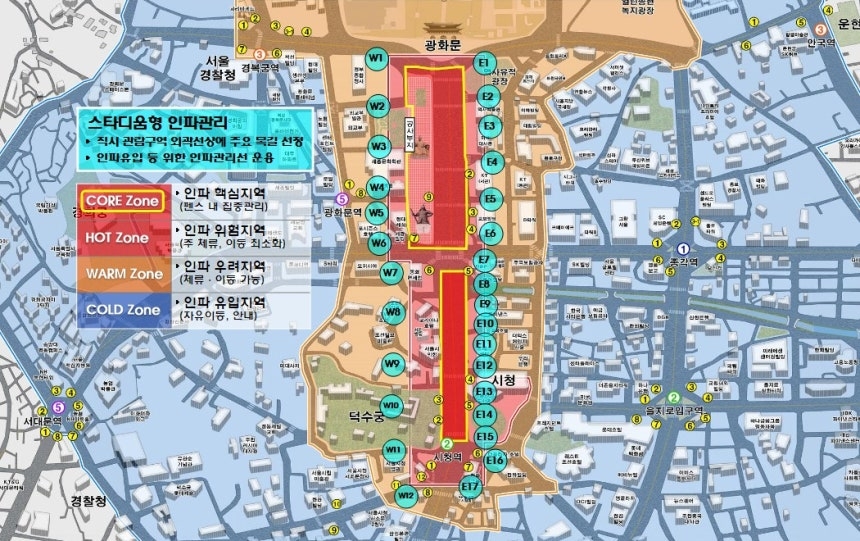 BTS 광화문 공연 대비 인파관리