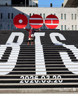 BTS 광화문 컴백날…대한민국역사박물관 ‘임시 휴관’·세종문화회관도 공연·전시 ‘취소’ 전망