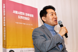 오세훈 “尹 1심 관련 張 입장, 국민의 보편적 생각과 매우 괴리돼”