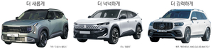 운행대수 800만대 돌파… ‘SUV 전성시대’ 계속된다[자동차]