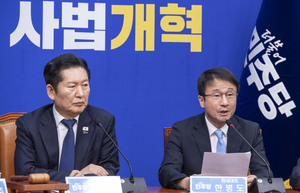 민주당 사법개혁 강행하면 국힘 대미투자 제동 기류