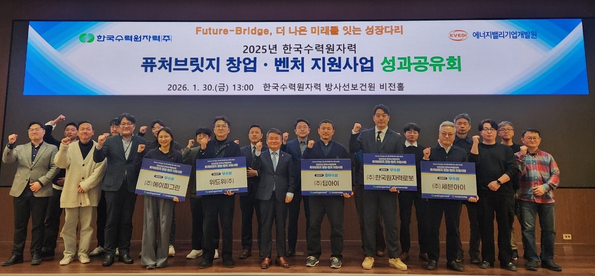 창업·벤처 98곳에 13억 지원... 지속가능한 성장동력 확보 - 뉴스 썸네일 이미지