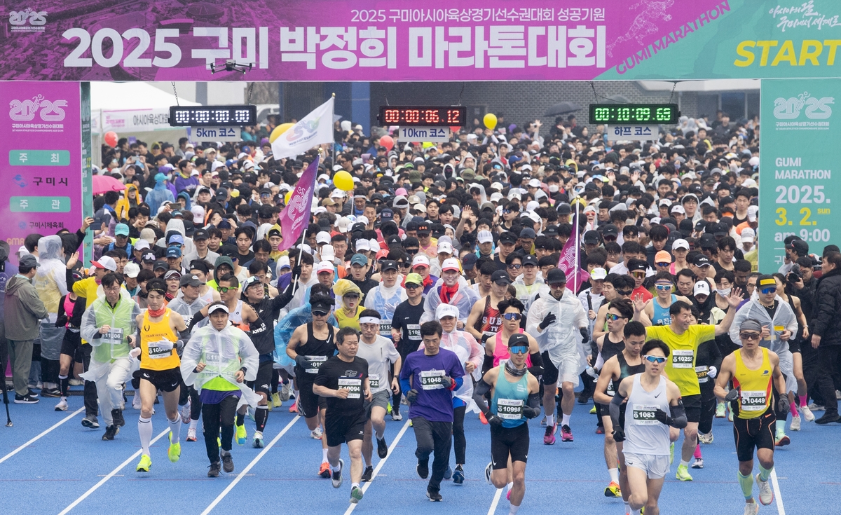 ‘구미 박정희 마라톤대회’, 풀코스 첫 도입…3월 1일 낙동강체육공원서 개최