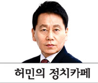 장동혁의 ‘전략적 절윤’… ‘윤석열 과거화’로 보수재구성 시도[허민의 정치카페]