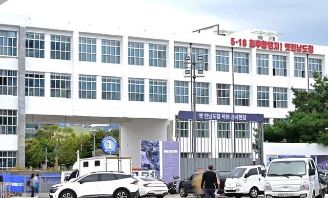 원형 복원된 옛 전남도청. 뉴시스