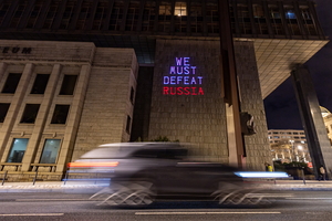 주한 유럽대사들 “러 현수막 내려라”… 러-EU 사이 낀 한국 ‘곤혹’