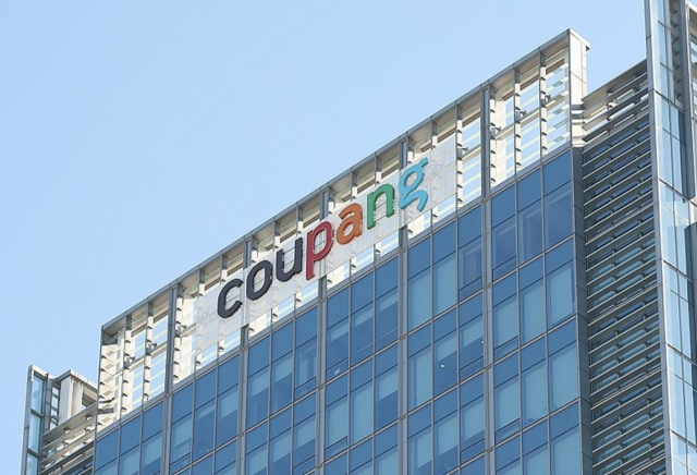 쿠팡. 연합뉴스