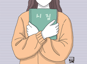 새해에는 시 읽기[유희경의 시:선(詩:選)]