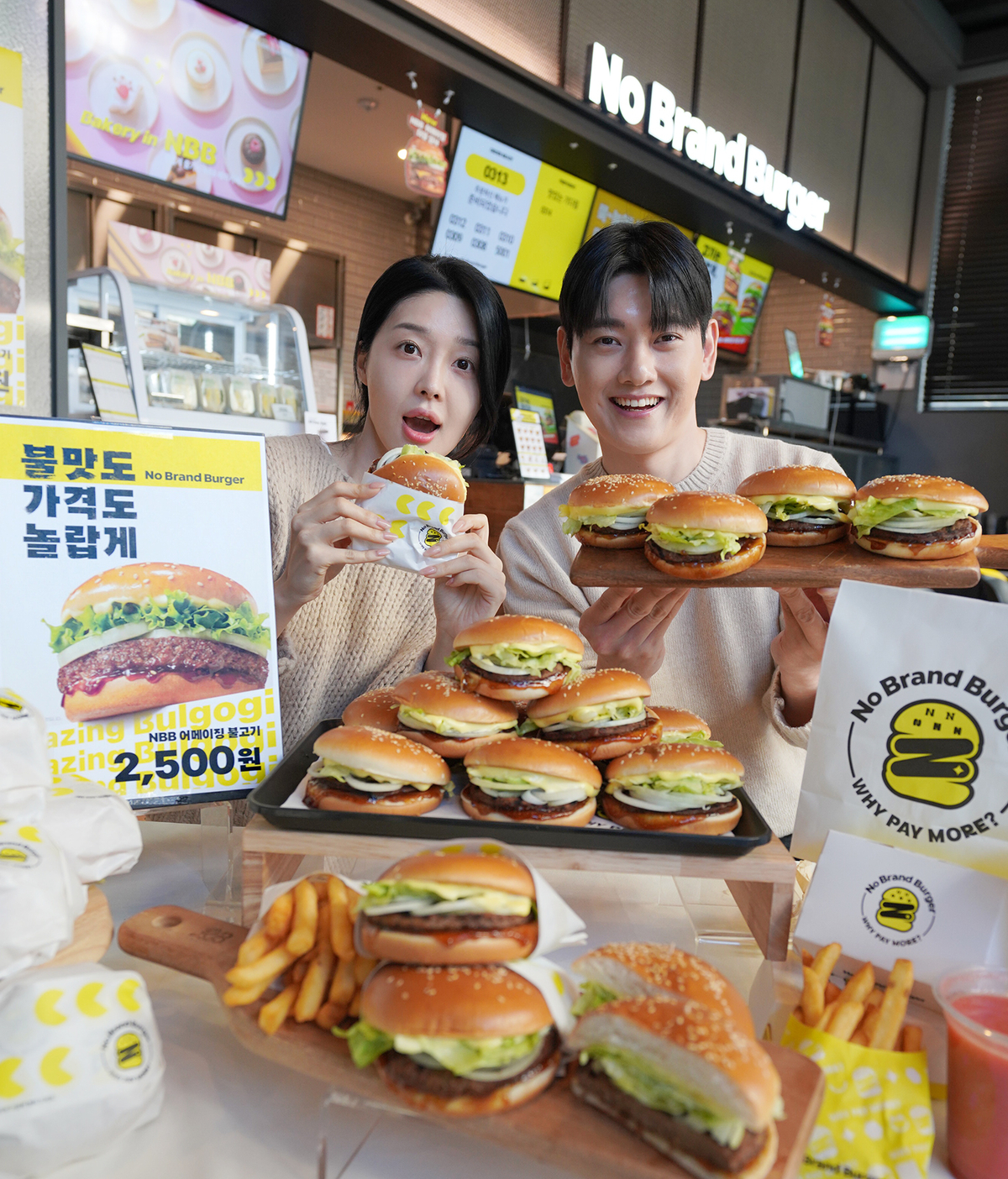 노브랜드 2500원 버거 '어메이징 불고기' 출시 - 뉴스 썸네일 이미지