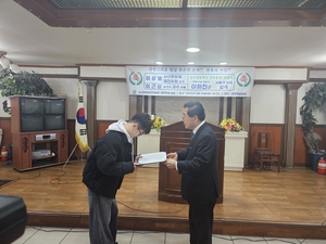 문주장학재단, 전북 유일 수능만점자에게 장학증서 전달