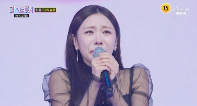 TV조선 미스트롯4 관련 이미지