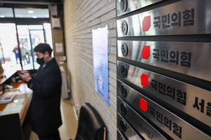 국힘 “李 정부, 독재의 길 들어서”... 당사 압수수색 시도에 ‘야당 탄압’ 반발