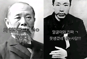 내일 3·1절인데…틱톡에 안중근 모독·이토 히로부미 찬양 사진 올리다니