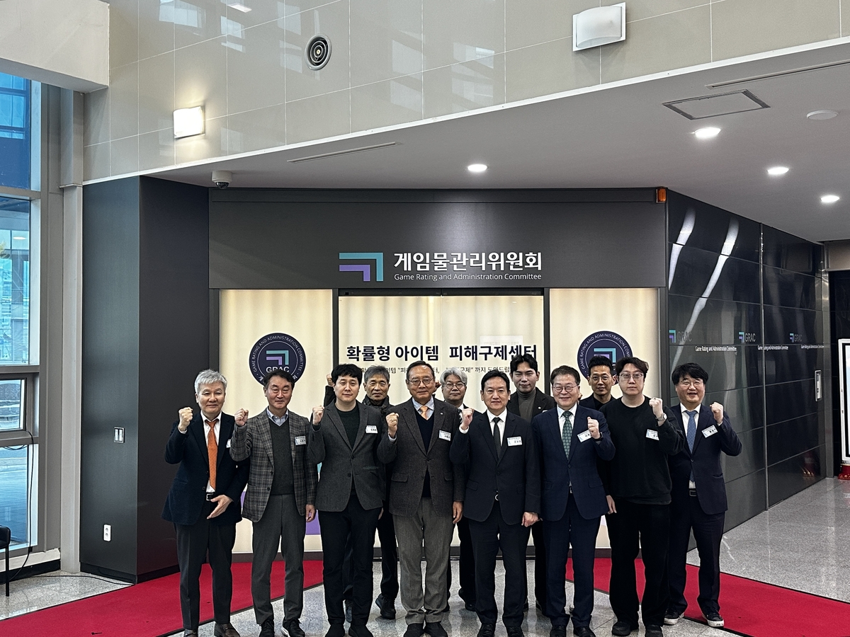 '확률형 아이템 피해구제센터' 본격 운영...이용자 분쟁 해결 지원 예... - 뉴스 썸네일 이미지