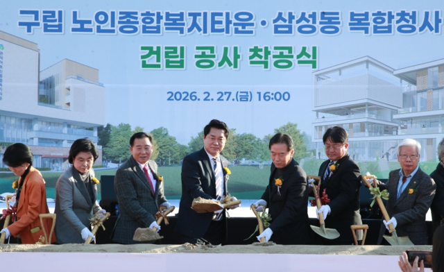 박준희(가운데) 서울 관악구청장이 지난달 27일 구립노인종합복지타운·삼성동 복합청사 공동 착공식에서 시삽을 하고 있다. 관악구청 제공