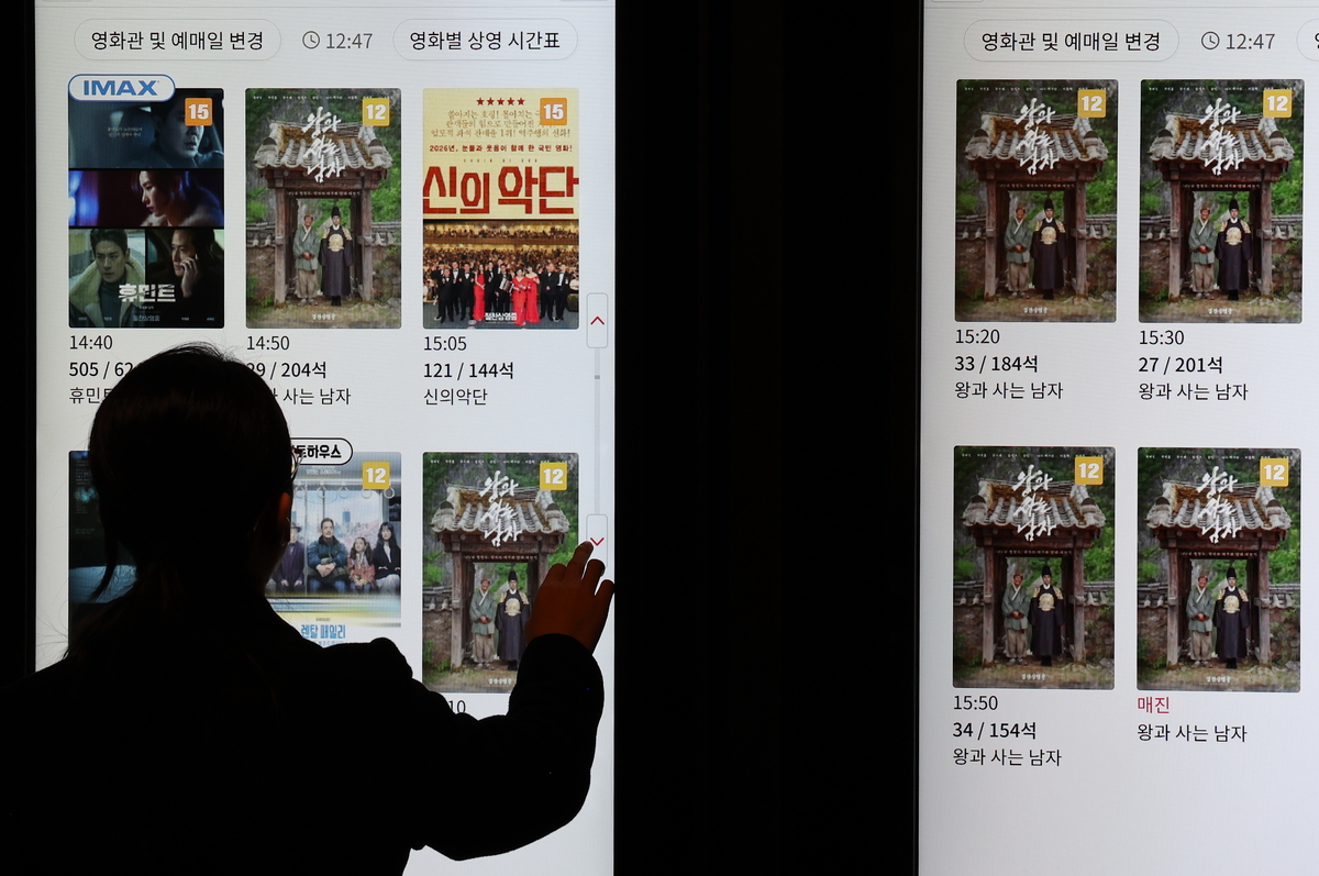 '문화가 있는 날' 매달 1회서 매주 1회로 - 뉴스 썸네일 이미지