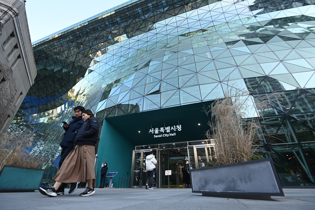 서울시청사 전경. 박윤슬 기자