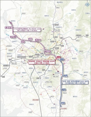 철도공단, GTX-A 전 구간 개통을 위한 사전점검 실시