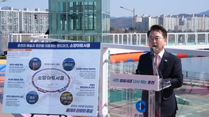 보행을 예술로 일상을 관광으로… ‘소양아트서클’ 춘천 관광 새명소 기대감