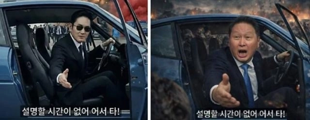 온라인 커뮤니티 캡처