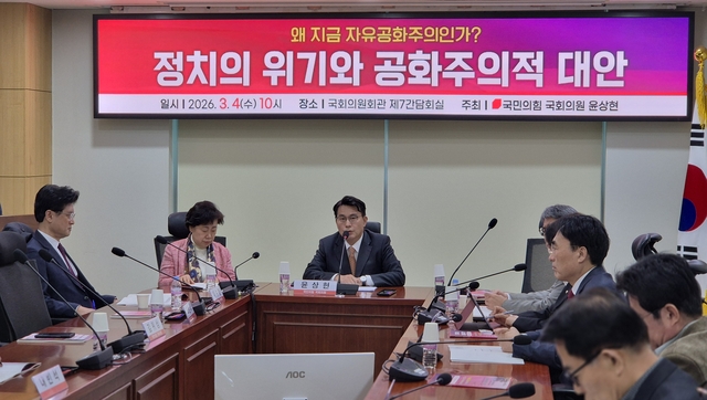 윤상현 국민의힘 의원. 윤상현 의원실 제공