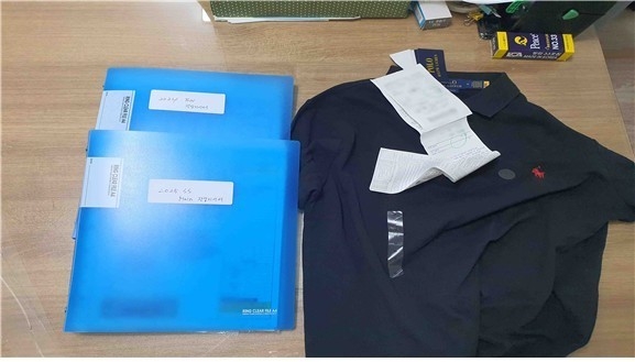 범행에 사용한 폴로 의류 견본. 인천본부세관 제공