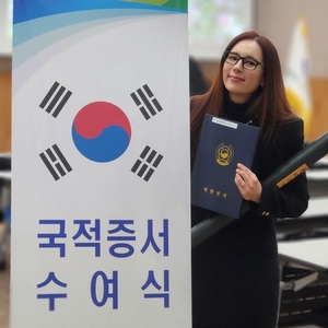 21년만에… ‘미수다’ 에바, 한국 국민 됐다