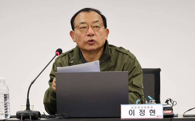 이정현 국민의힘 공천관리위원장. 연합뉴스